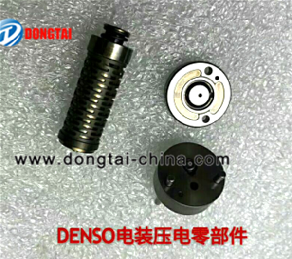 NO.59111 Denso Piezo Injector Parts